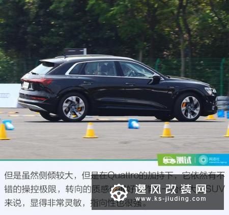 豪华不浮夸 试驾全新进口奥迪e-tron