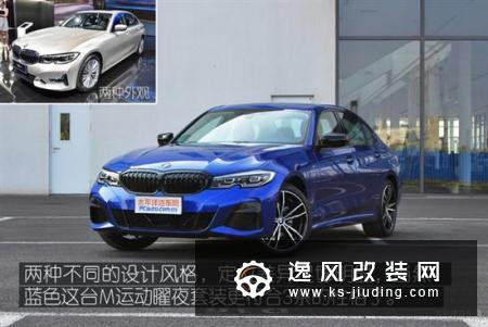 新一代宝马3系到店 抵制降价诱惑只为等它