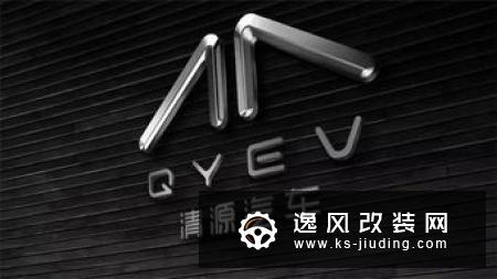 B级车定位 清源尊者亮相2019上海车展