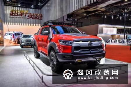 电动皮卡将取消限制 这个省率先研究差政策