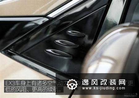 外观设计大胆 到店实拍北汽新能源EX3