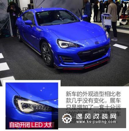都有你的菜 看看上海车展上的这些运动车