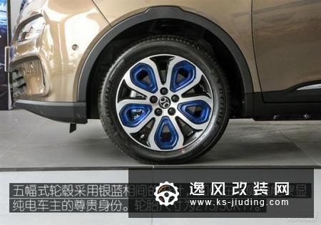 外观设计大胆 到店实拍北汽新能源EX3