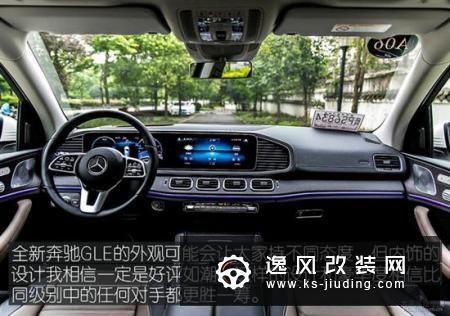 智能化全面升级 试驾奔驰全新GLE 450