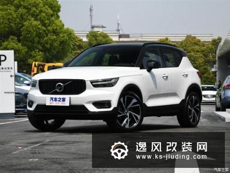 预售26.50万起 国产XC40将于5月底上市