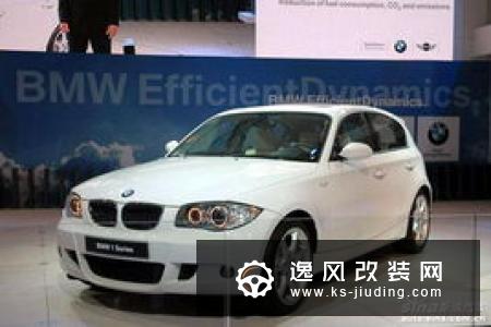 华晨宝马产品升级项目奠基 2022年投产