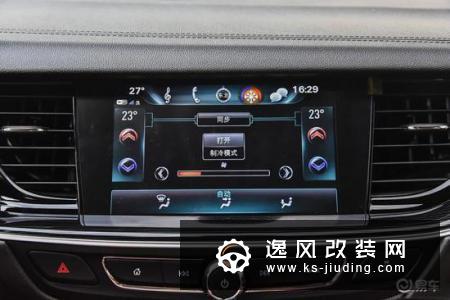操控的意义有多大 阿特兹君威对比试驾