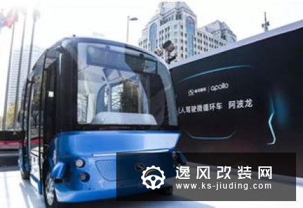 无人驾驶物流车公司Nuro获得软银愿景基金