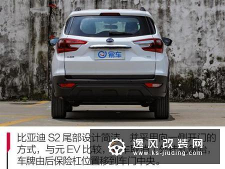 小身材大触屏长续航 比亚迪S2抢先体验