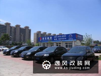 奇瑞新能源与双创街易同汽车租赁签协议