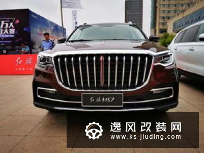 红旗品牌携首款豪华B级SUV亮相上海车展