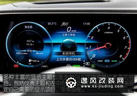 智能化全面升级 试驾奔驰全新GLE 450