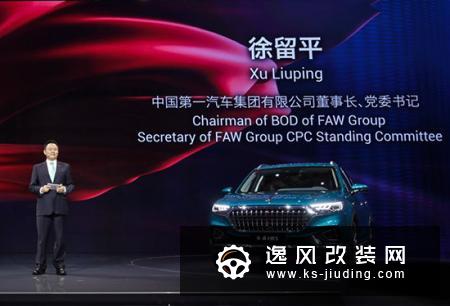 红旗品牌携首款豪华B级SUV亮相上海车展