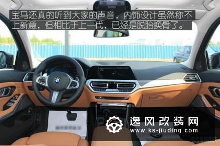 新一代宝马3系到店 抵制降价诱惑只为等它