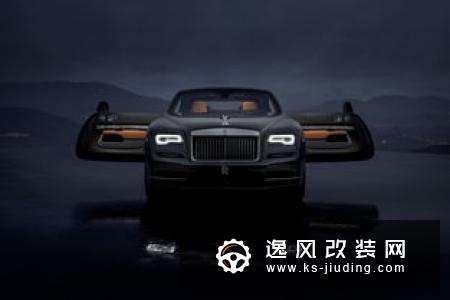 劳斯莱斯多款Bespoke高级定制车型亮相