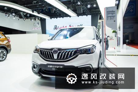传承宝马血统 华晨中华新车型点亮上海车展