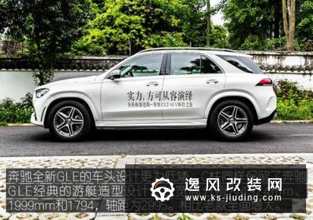 智能化全面升级 试驾奔驰全新GLE 450