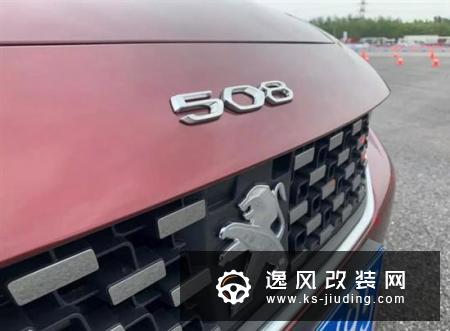 外观设计/动力操控升级 场地体验标致508L