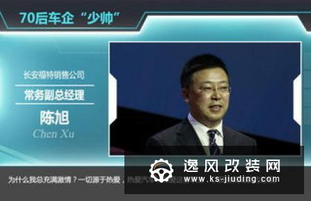 PSA聘请雷诺集团前高管担任市场和营销主管