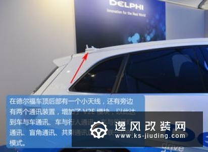 英伟达自动驾驶平台增威力登传感器