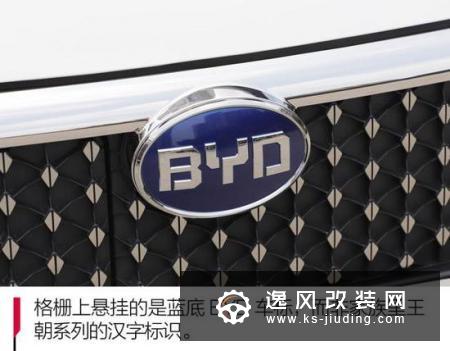 小身材大触屏长续航 比亚迪S2抢先体验