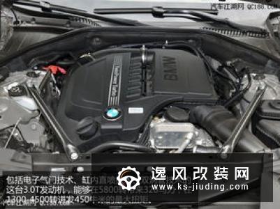 宝马iNEXT原型车在瑞典验证底盘和悬架的表现