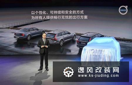 沃尔沃全新XC40预售开启 预售价26.5万起