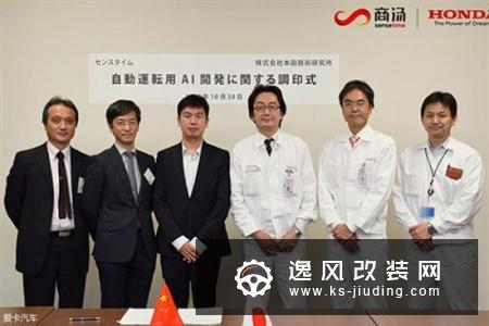 自动驾驶太高端？商汤说要从娃娃抓起