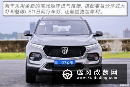 比双离合更相得益彰 试驾宝骏730 CVT版