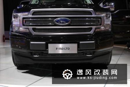 2019上海车展：福特F-150 LTD亮相