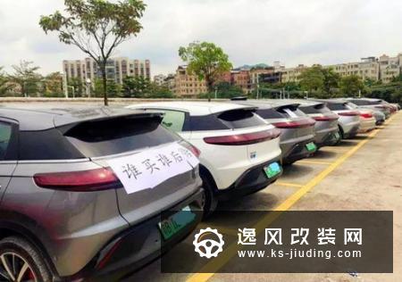 变相降价 小鹏汽车G3限时商业险补贴