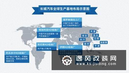 魏建军将出席“一带一路”国际高峰论坛