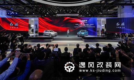 红旗品牌携首款豪华B级SUV亮相上海车展
