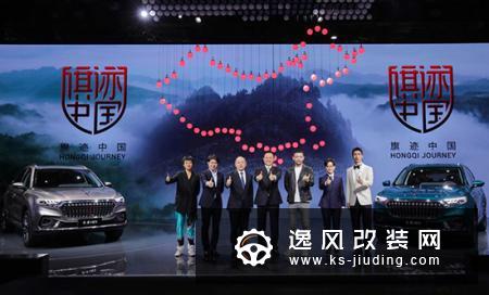 红旗品牌携首款豪华B级SUV亮相上海车展