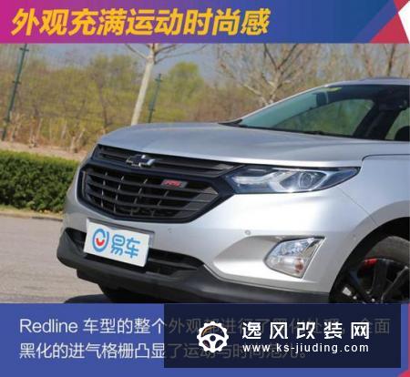 260匹能跑多快？探界者Redline性能测试