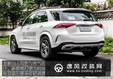 智能化全面升级 试驾奔驰全新GLE 450