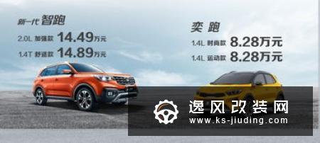 全新一代K3首秀 东风悦达起亚闪耀上海车展