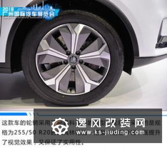 比亚迪S2正式下线 305km续航/年中上市
