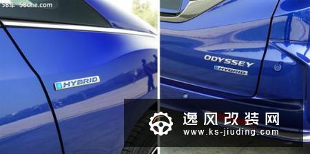 真有那么香吗 本田奥德赛锐·混动体验报告