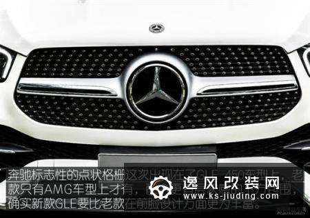智能化全面升级 试驾奔驰全新GLE 450