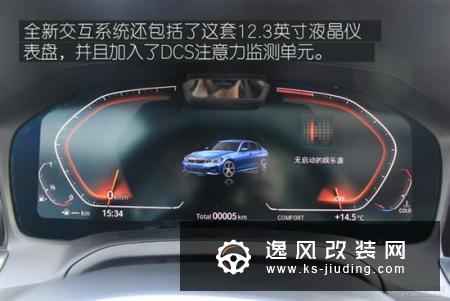 新一代宝马3系到店 抵制降价诱惑只为等它