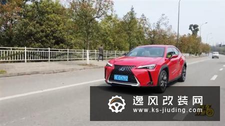 与众不同的风格 敢做自己的雷克萨斯UX