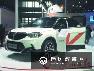 上海车展亮相 华晨中华将推新款中华V3