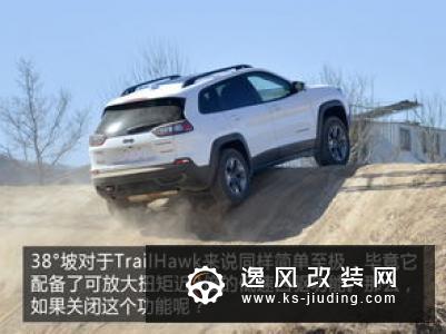 30万元最强硬派SUV？ 试驾自由光高性能版