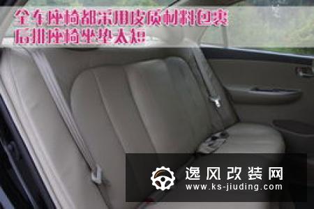1.5T手动挡 释放激情不张扬试驾秦pro手动版
