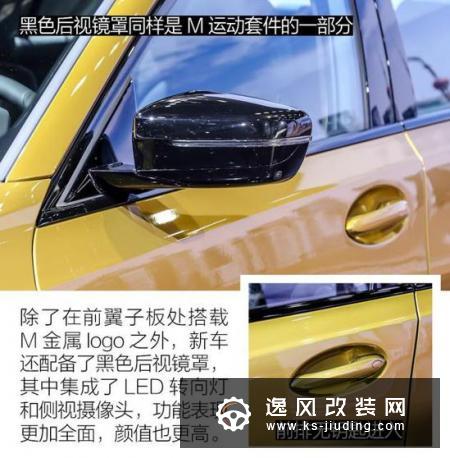 实拍全新华晨宝马3系 堪称精益求精的提升