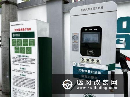 1月充电设施新增4.4万台 同比增加231.6%