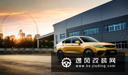 吉利CMA架构发布 首款车型星越5月10日上市