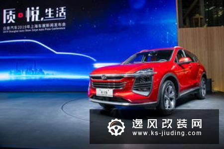 2019上海车展：众泰EZ500正式亮相发布