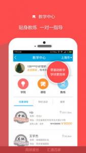 曝第八代高尔夫因软件问题推迟上市